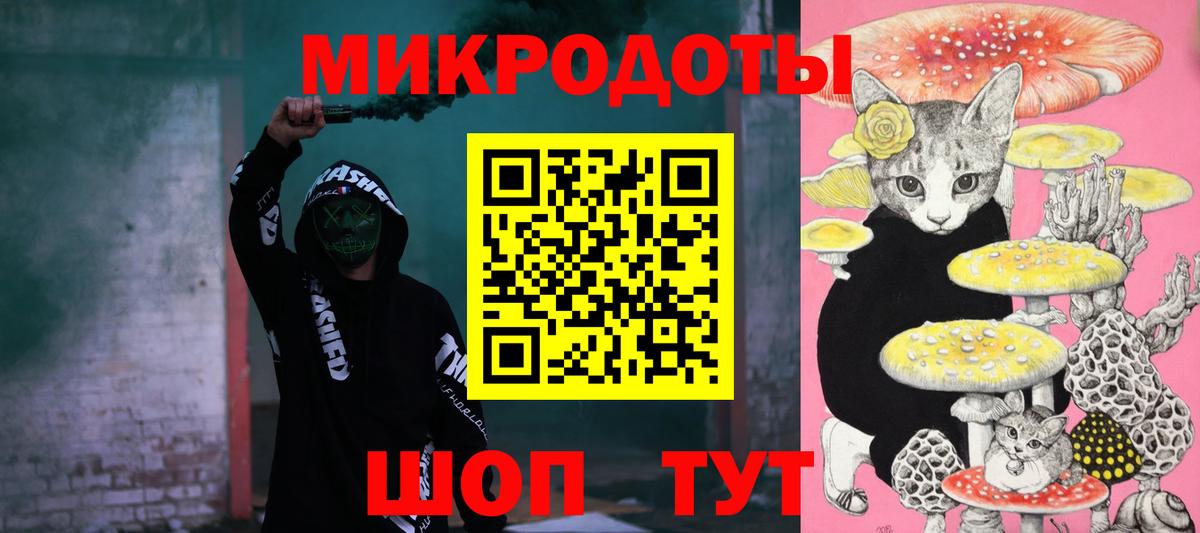 Мефедрон  Новошахтинск  КОКАИН  Альфа ПВП  Вход с VPN  Hash Oil  Гашик  Марихуана 