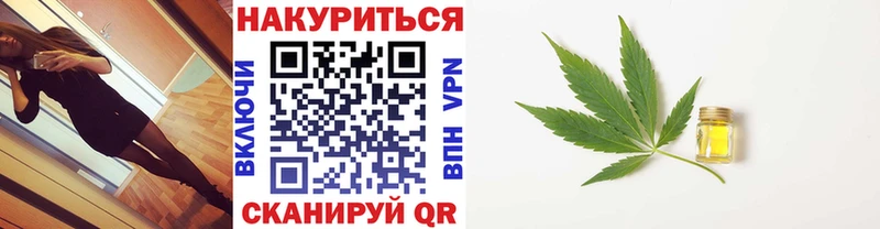 нарко площадка Telegram  blacksprut сайт  Новошахтинск  Шишки марихуана конопля 
