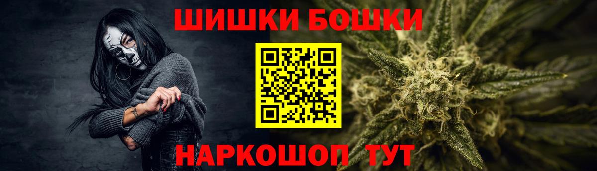 Бошки марихуана тримм  Бошки марихуана гибрид  Новошахтинск  Бошки Шишки марихуана  Вход с VPN  Бошки марихуана тримм 